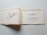 20231110_160509