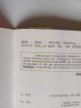 20240409_105108
