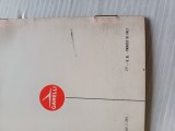 20241016_123836