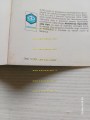 20250104_120829