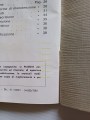 20250416_180945