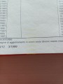 20250610_173531
