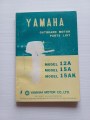 20250823_173230