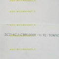 img_274718500434e