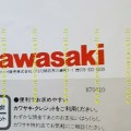 img_284182947212d
