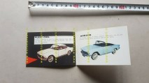 img_284227301980h