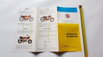 img_284883885220c