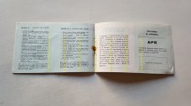 img_285107053719d